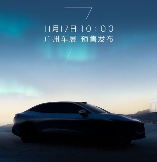 东莞石龙镇玛雷振企业管理咨询极氪汽车发布智能汽车全域AI，比亚迪的未来服务提升用户体验